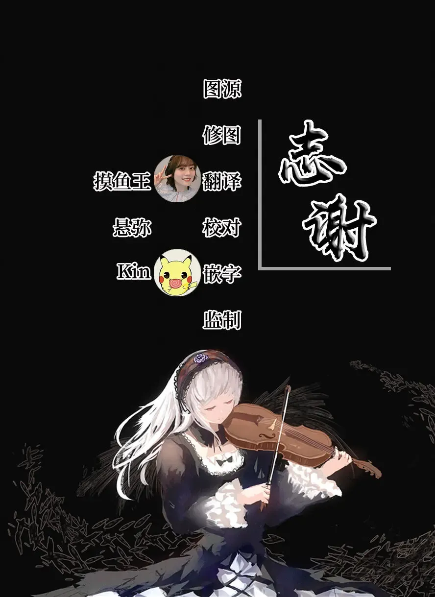 [Nanohana] Asuna Karin Saimin Fhentai - Page 6