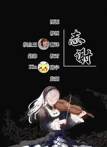 [Nanohana] Asuna Karin Saimin Fhentai - Page 6