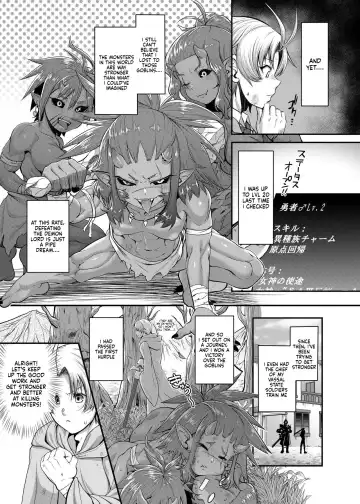 [Sunahama Nosame] "Isekai Bad End" Ch.2 Orc Fhentai - Page 2