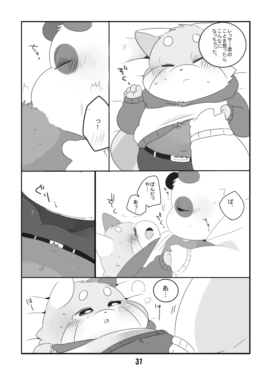 [Hyaku] Suki Suki Daisuki! Fhentai - Page 30