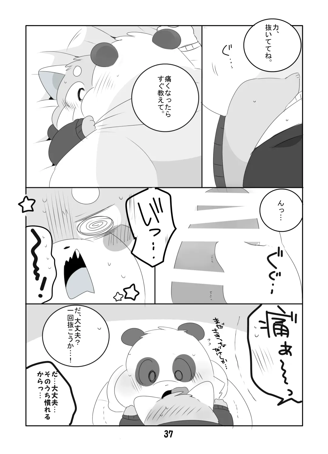 [Hyaku] Suki Suki Daisuki! Fhentai - Page 36