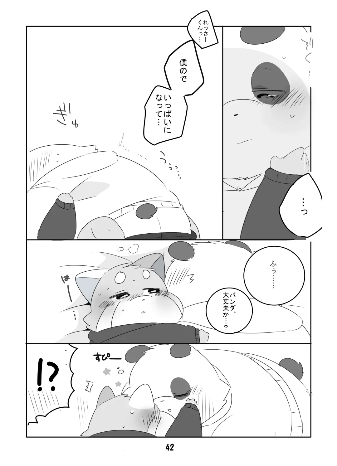 [Hyaku] Suki Suki Daisuki! Fhentai - Page 41