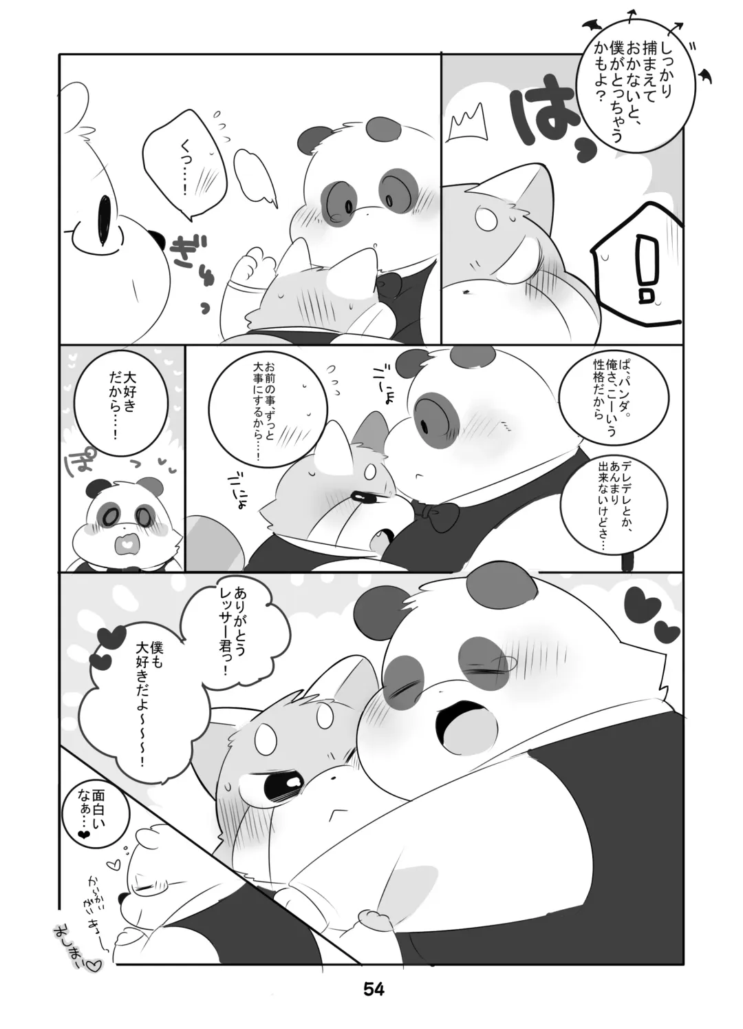 [Hyaku] Suki Suki Daisuki! Fhentai - Page 52