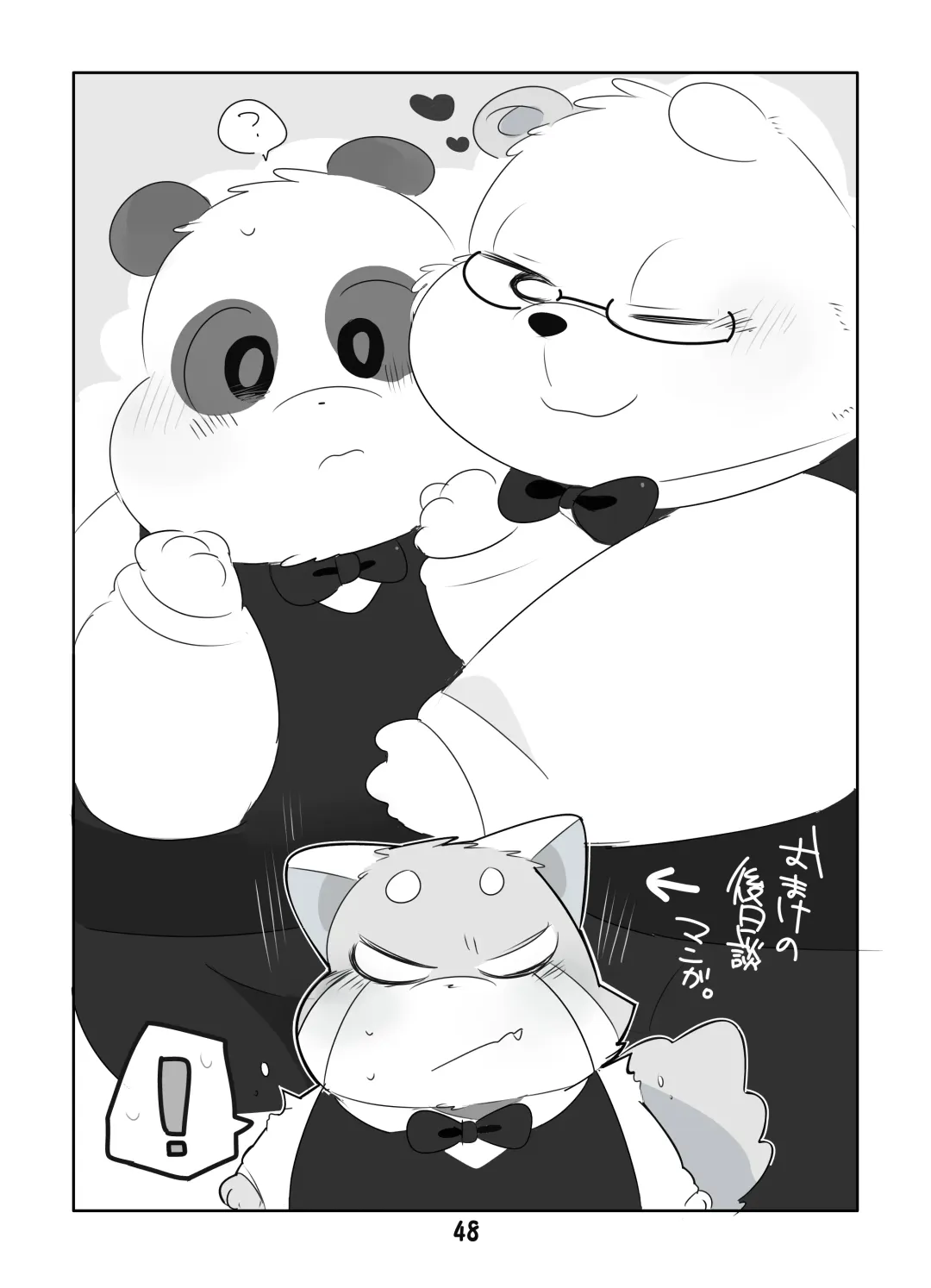 [Hyaku] Suki Suki Daisuki! Fhentai - Page 56