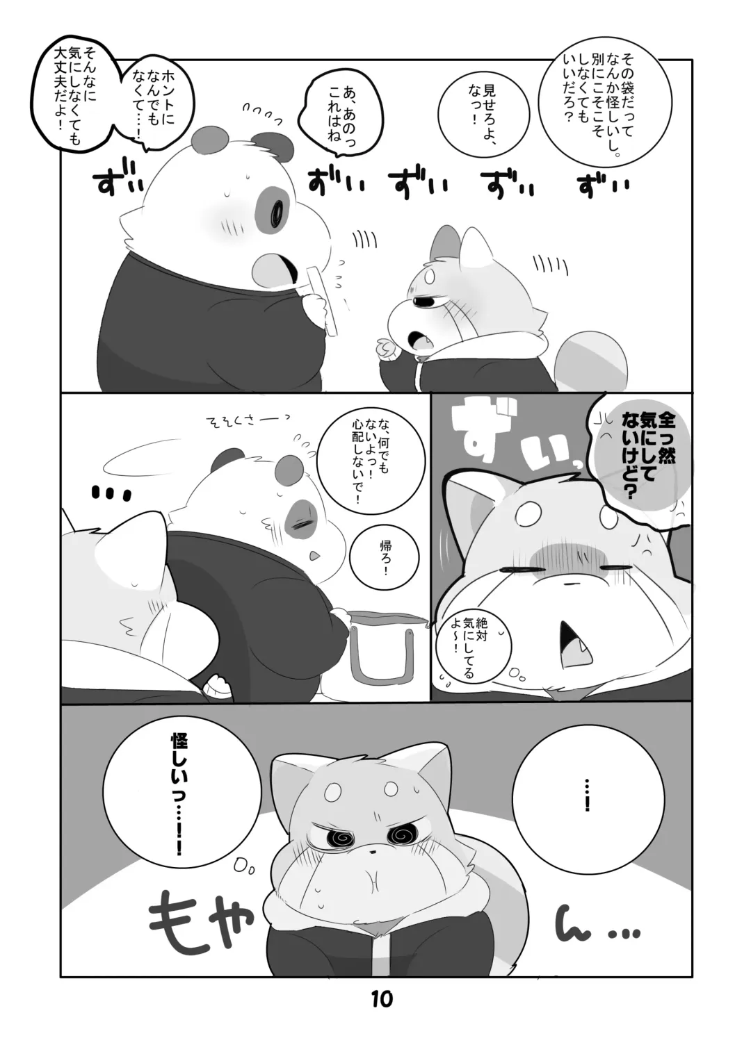 [Hyaku] Suki Suki Daisuki! Fhentai - Page 9