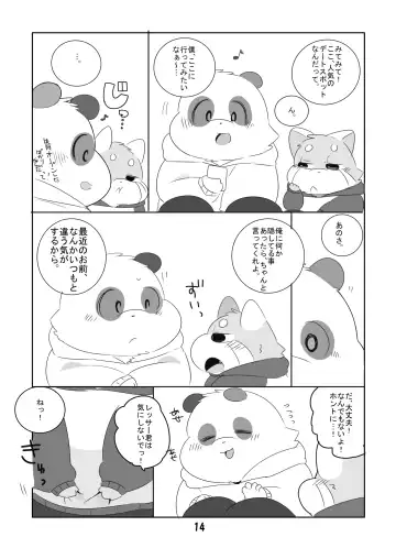 [Hyaku] Suki Suki Daisuki! Fhentai - Page 13