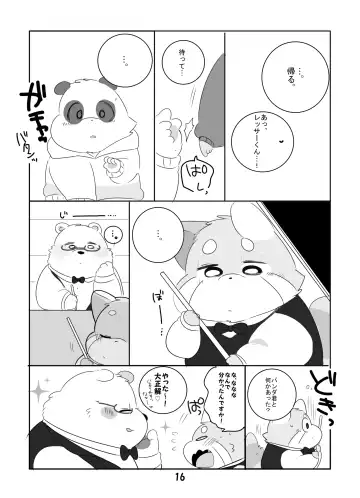 [Hyaku] Suki Suki Daisuki! Fhentai - Page 15