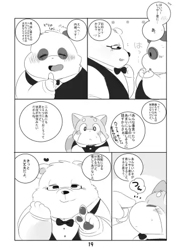 [Hyaku] Suki Suki Daisuki! Fhentai - Page 18