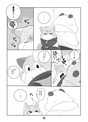 [Hyaku] Suki Suki Daisuki! Fhentai - Page 21