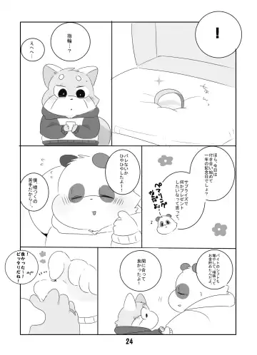 [Hyaku] Suki Suki Daisuki! Fhentai - Page 23