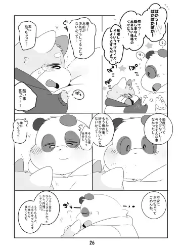 [Hyaku] Suki Suki Daisuki! Fhentai - Page 25