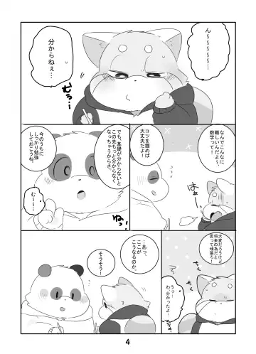 [Hyaku] Suki Suki Daisuki! Fhentai - Page 3