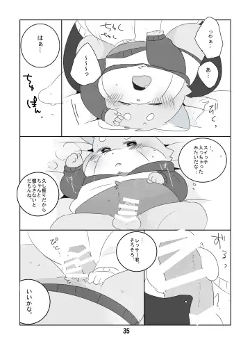 [Hyaku] Suki Suki Daisuki! Fhentai - Page 34