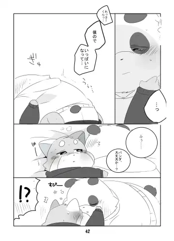 [Hyaku] Suki Suki Daisuki! Fhentai - Page 41