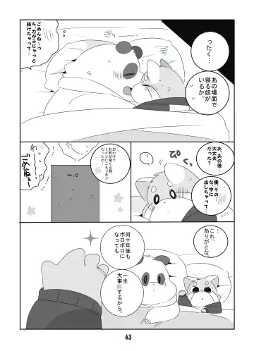 [Hyaku] Suki Suki Daisuki! Fhentai - Page 42