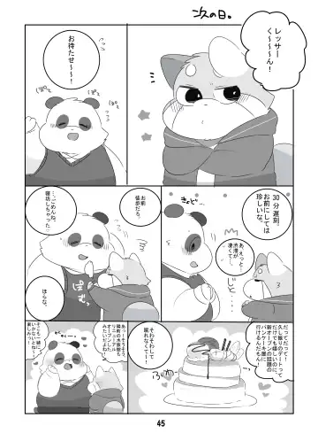 [Hyaku] Suki Suki Daisuki! Fhentai - Page 44