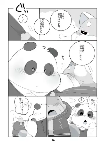 [Hyaku] Suki Suki Daisuki! Fhentai - Page 45