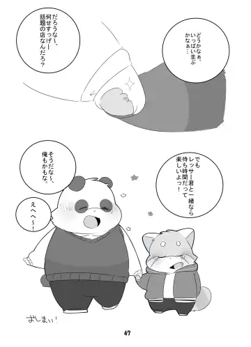 [Hyaku] Suki Suki Daisuki! Fhentai - Page 46