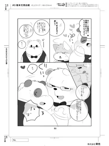 [Hyaku] Suki Suki Daisuki! Fhentai - Page 48