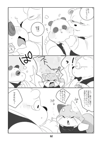 [Hyaku] Suki Suki Daisuki! Fhentai - Page 50