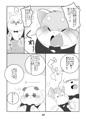 [Hyaku] Suki Suki Daisuki! Fhentai - Page 51