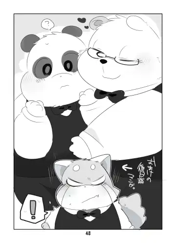 [Hyaku] Suki Suki Daisuki! Fhentai - Page 56