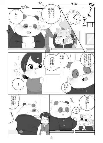 [Hyaku] Suki Suki Daisuki! Fhentai - Page 7