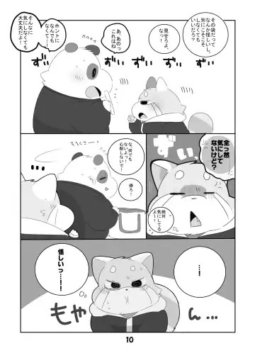 [Hyaku] Suki Suki Daisuki! Fhentai - Page 9