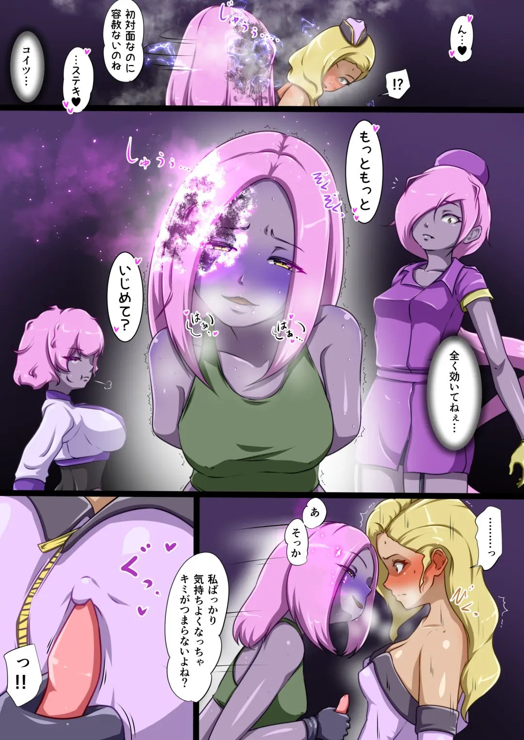 [Dew] Uchi no Ko ga Ecchi na Teki to Tatakatte Haiboku suru Hanashi ～Arashiko hen 3～ Fhentai - Page 37