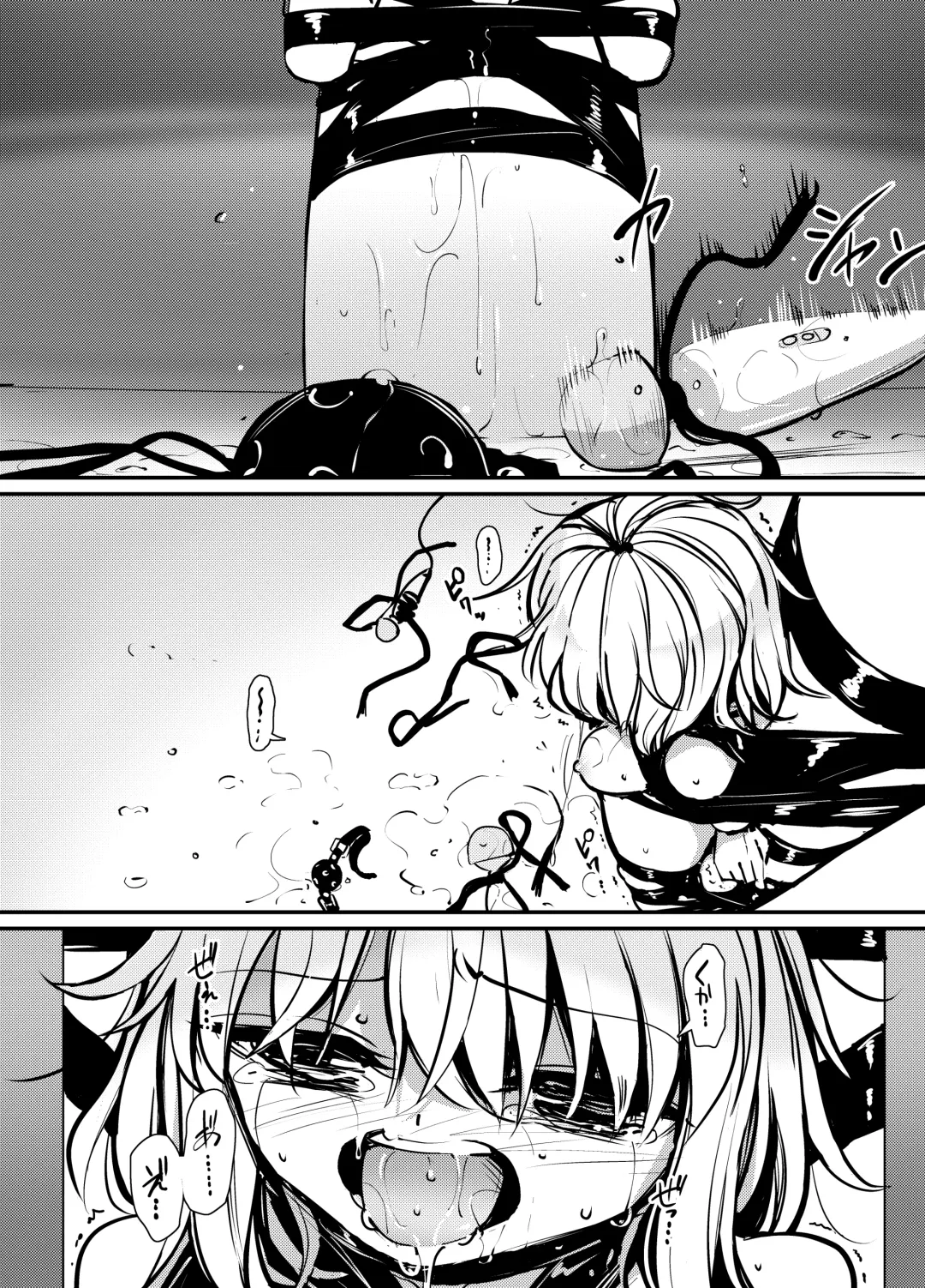 [8aki] 8EYK03 Fhentai - Page 19