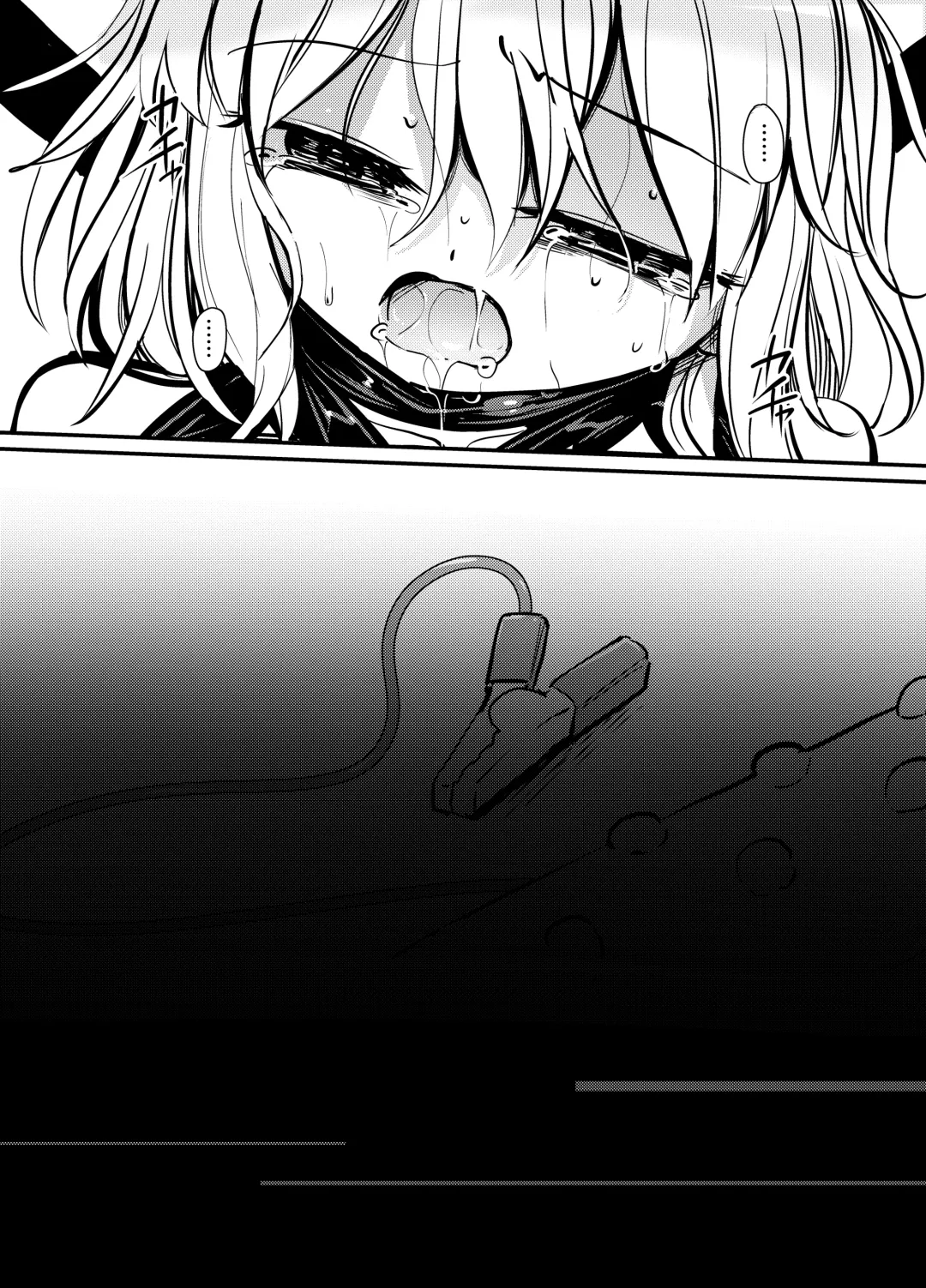 [8aki] 8EYK03 Fhentai - Page 21