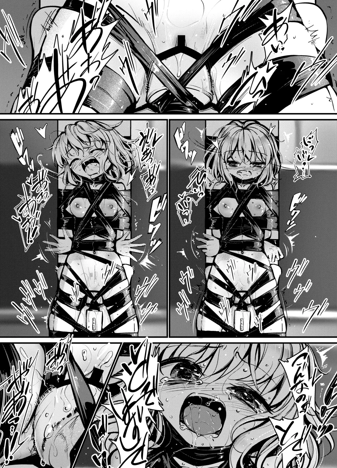 [8aki] 8EYK03 Fhentai - Page 7