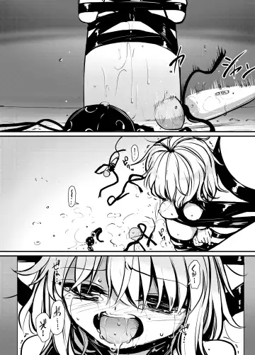 [8aki] 8EYK03 Fhentai - Page 19