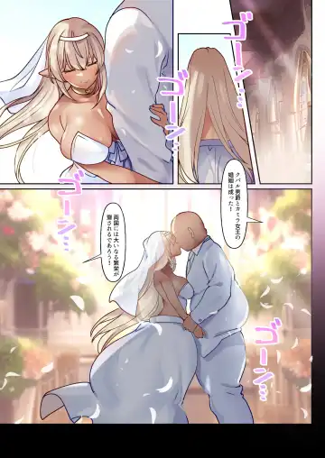 [Ruri Rarako] Reizoku Joou - Dosukebe Body no Dark Elf Joou ga Akutoku Kizoku ni Kanzen Seifuku Sareru made Fhentai - Page 32