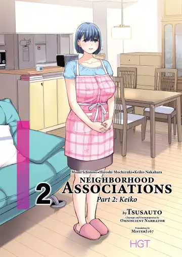 Read [Tsusauto] Jichikai no Hitozuma wa Totemo Ecchi Deshita. 2 Chiku Center Shokuin Nakahara Keiko Hen | Neighborhood Associations Part 2: Keiko - Fhentai