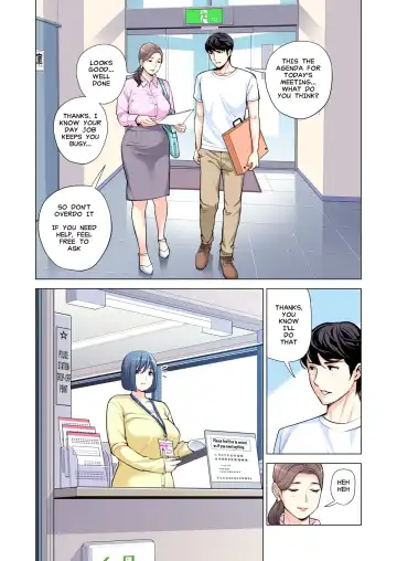 [Tsusauto] Jichikai no Hitozuma wa Totemo Ecchi Deshita. 2 Chiku Center Shokuin Nakahara Keiko Hen | Neighborhood Associations Part 2: Keiko Fhentai - Page 11