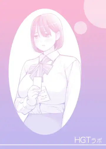 [Tsusauto] Jichikai no Hitozuma wa Totemo Ecchi Deshita. 2 Chiku Center Shokuin Nakahara Keiko Hen | Neighborhood Associations Part 2: Keiko Fhentai - Page 116