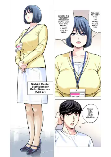 [Tsusauto] Jichikai no Hitozuma wa Totemo Ecchi Deshita. 2 Chiku Center Shokuin Nakahara Keiko Hen | Neighborhood Associations Part 2: Keiko Fhentai - Page 13