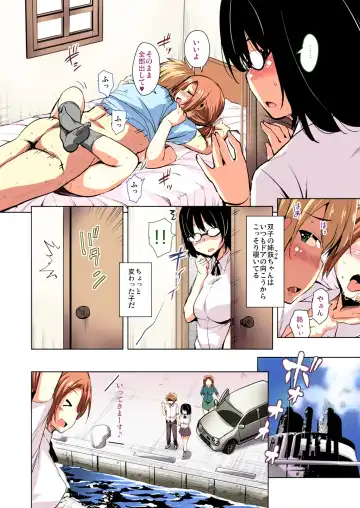 [Narusawa Kei] Ritou e Tenkou Shitara Host Family ga Dosukebe de Komaru FC2 Fhentai - Page 7