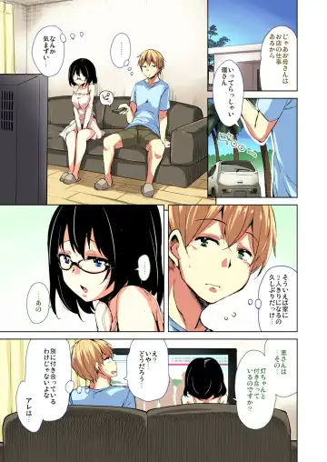 [Narusawa Kei] Ritou e Tenkou Shitara Host Family ga Dosukebe de Komaru FC2 Fhentai - Page 8