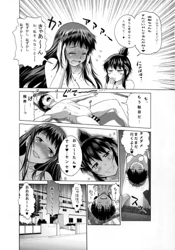 [Distance] Jyoshi Luck! Side Story ~Aruhi no Kinose-san to Momoi-san~ Fhentai - Page 17