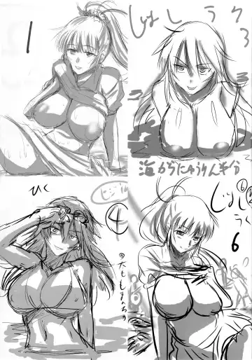 [Distance] Jyoshi Luck! Side Story ~Aruhi no Kinose-san to Momoi-san~ Fhentai - Page 22