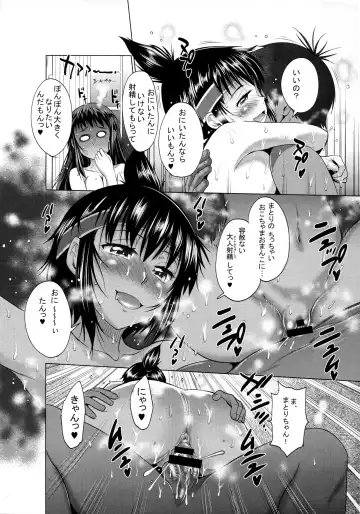 [Distance] Jyoshi Luck! Side Story ~Aruhi no Kinose-san to Momoi-san~ Fhentai - Page 7