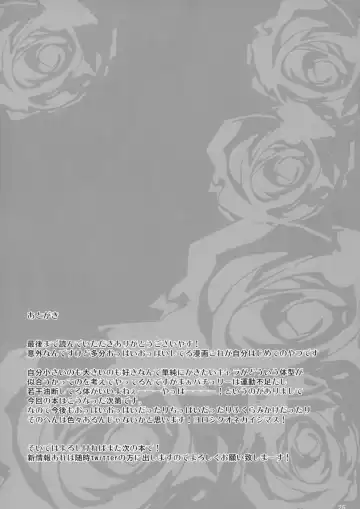 [Sanwaribiki] Gensou Enkou -Knowledge- Fhentai - Page 25