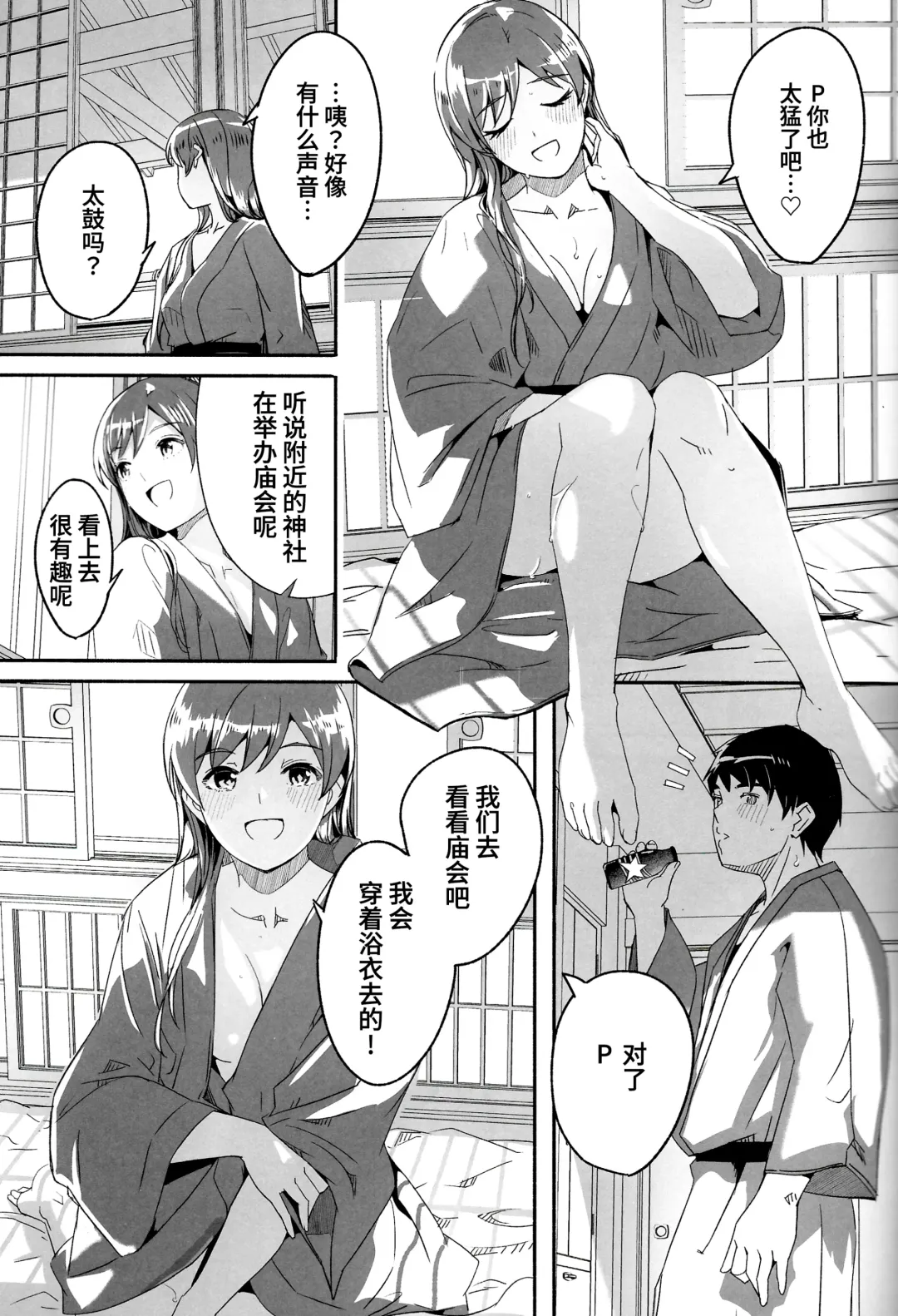 [Gustav] Otona no Yuuwaku + Okawari Fhentai - Page 13