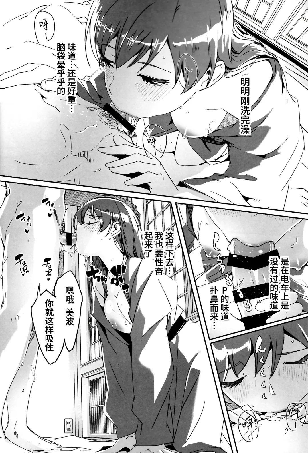 [Gustav] Otona no Yuuwaku + Okawari Fhentai - Page 18