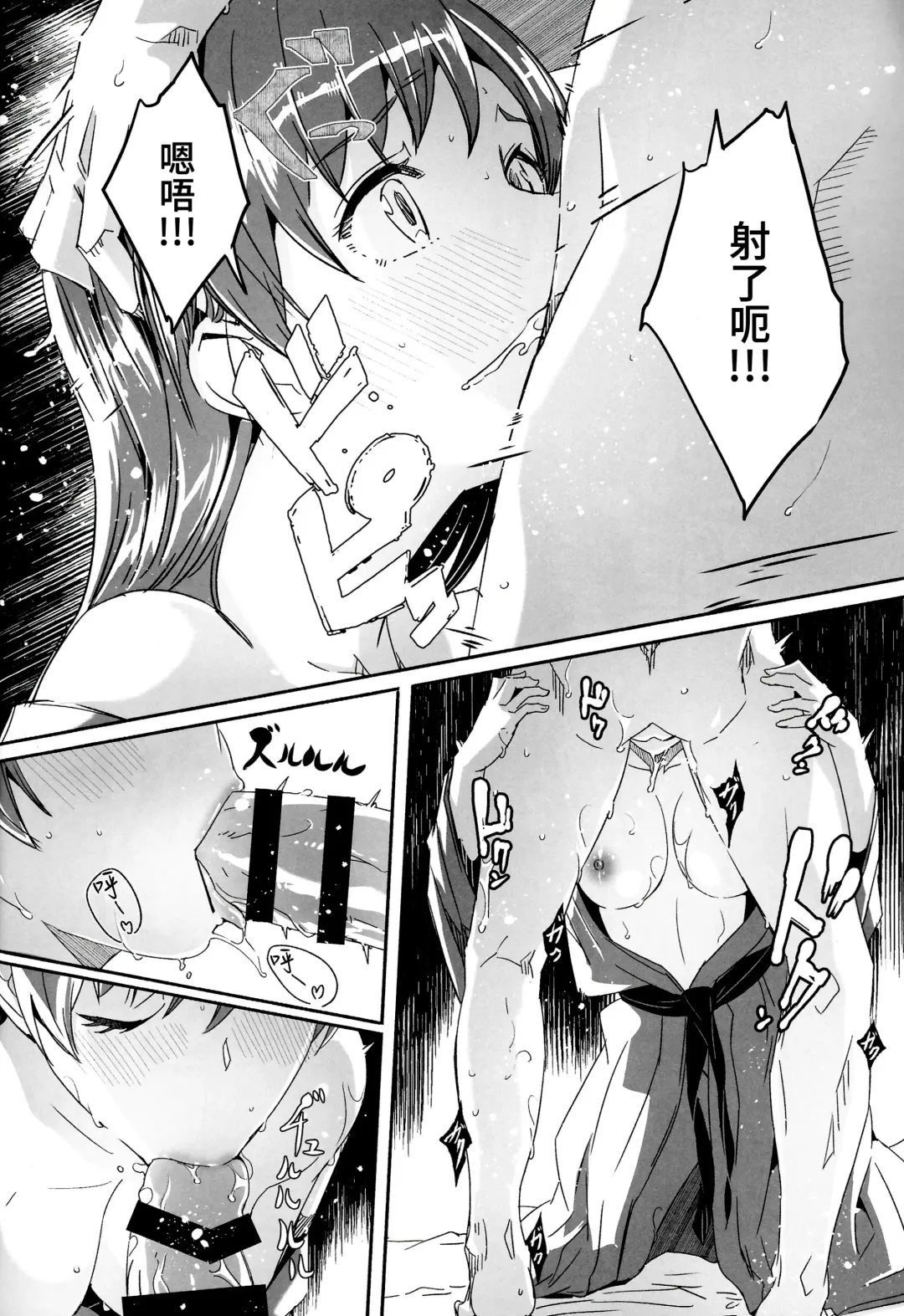 [Gustav] Otona no Yuuwaku + Okawari Fhentai - Page 20