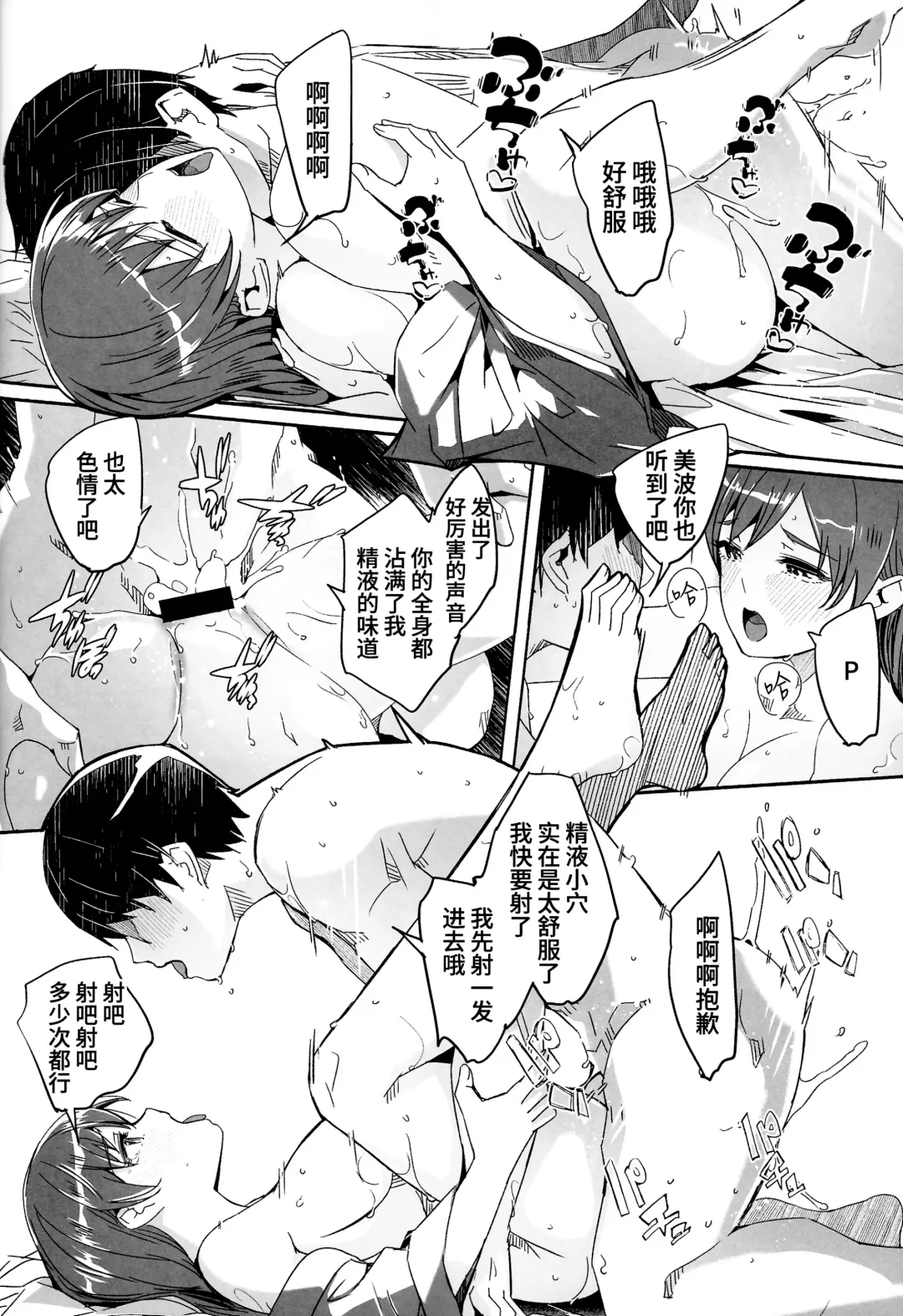 [Gustav] Otona no Yuuwaku + Okawari Fhentai - Page 26
