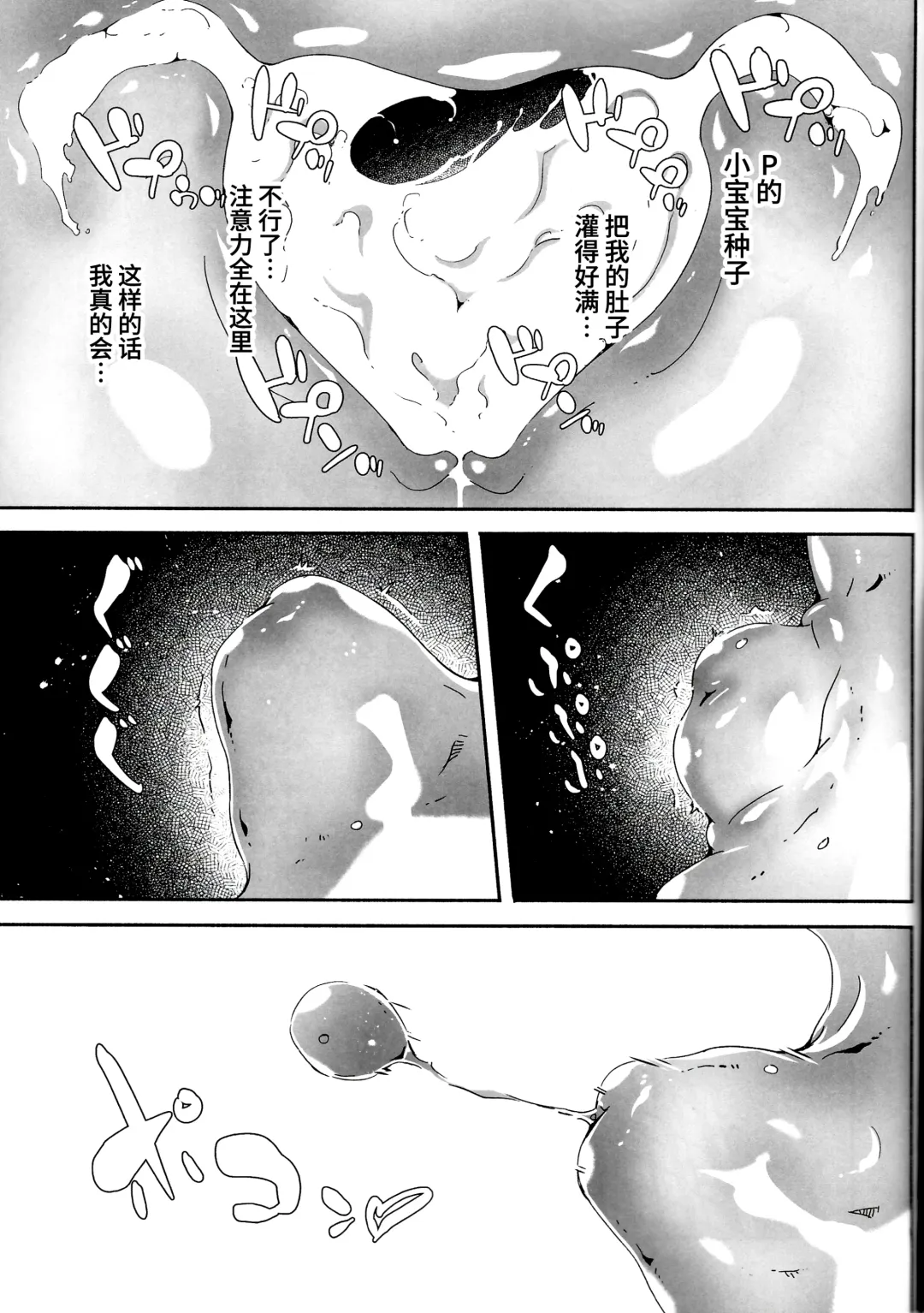 [Gustav] Otona no Yuuwaku + Okawari Fhentai - Page 35