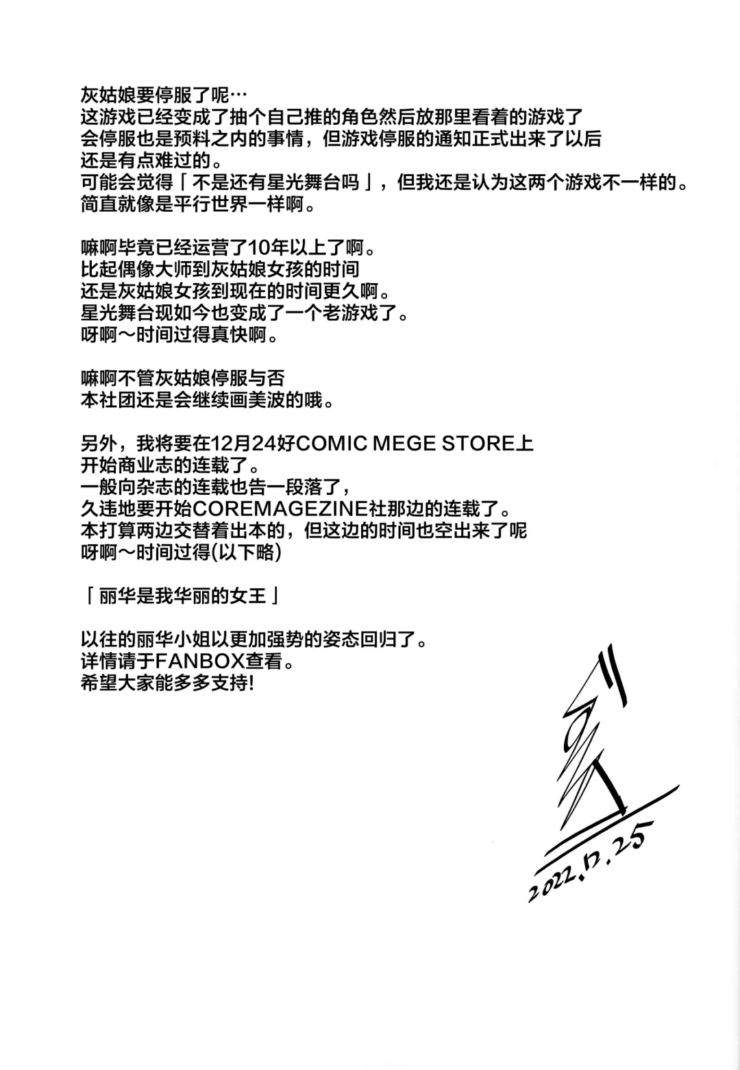 [Gustav] Otona no Yuuwaku + Okawari Fhentai - Page 37